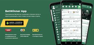 Exploring Betwinner Cote Divoire A Comprehensive Guide to Online Betting