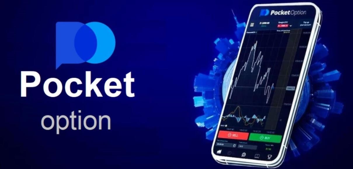 Pocket Option Demo Account A Comprehensive Guide to Trading Practice Pocket Option Demo Account A Comprehensive Guide to Trading Practice